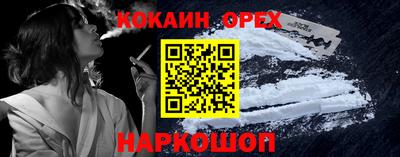 а пвп мука Гусев