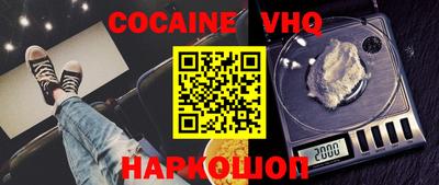 мефедрон мука Бугуруслан