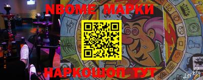 марихуана Бузулук