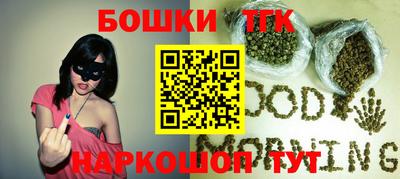 марихуана Бузулук