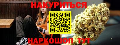 метадон Гусь-Хрустальный