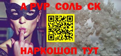 метадон Гусь-Хрустальный