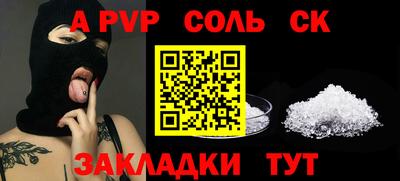 Альфа ПВП Гусиноозёрск