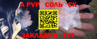 Альфа ПВП Гусиноозёрск