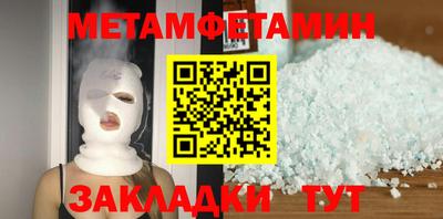 Альфа ПВП Гусиноозёрск