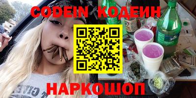 марихуана Бузулук