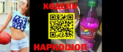 Альфа ПВП Гусиноозёрск