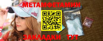 Альфа ПВП Гусиноозёрск