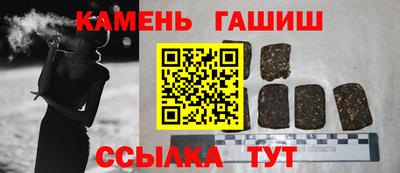 Альфа ПВП Гусиноозёрск