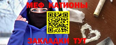 мефедрон мука Бугуруслан