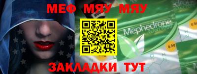 марихуана Бузулук