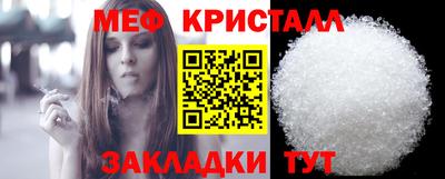 герыч Кумертау