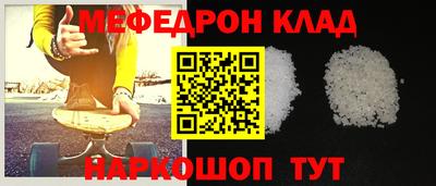 Альфа ПВП Гусиноозёрск