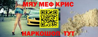 метадон Гусь-Хрустальный