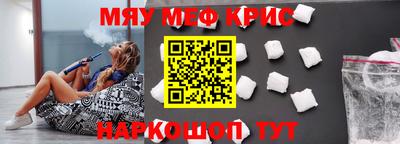 мефедрон мука Бугуруслан