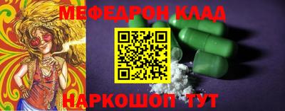Альфа ПВП Гусиноозёрск