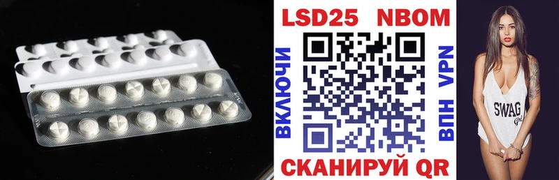 ЛСД экстази кислота  Кольчугино 