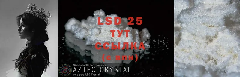 Лсд 25 экстази ecstasy  Кольчугино 