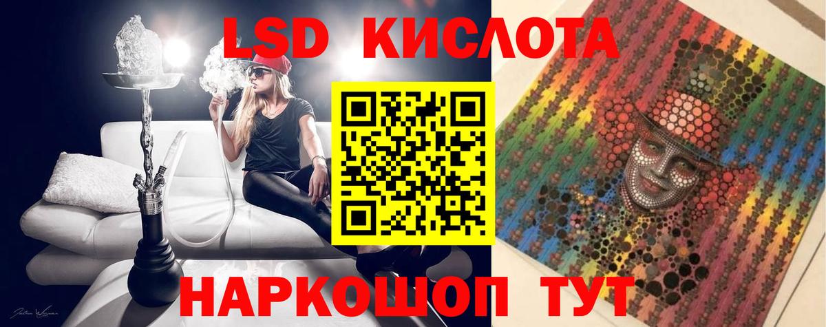 LSD-25 экстази  Кольчугино  Лсд 25 экстази кислота  LSD-25 экстази ecstasy 