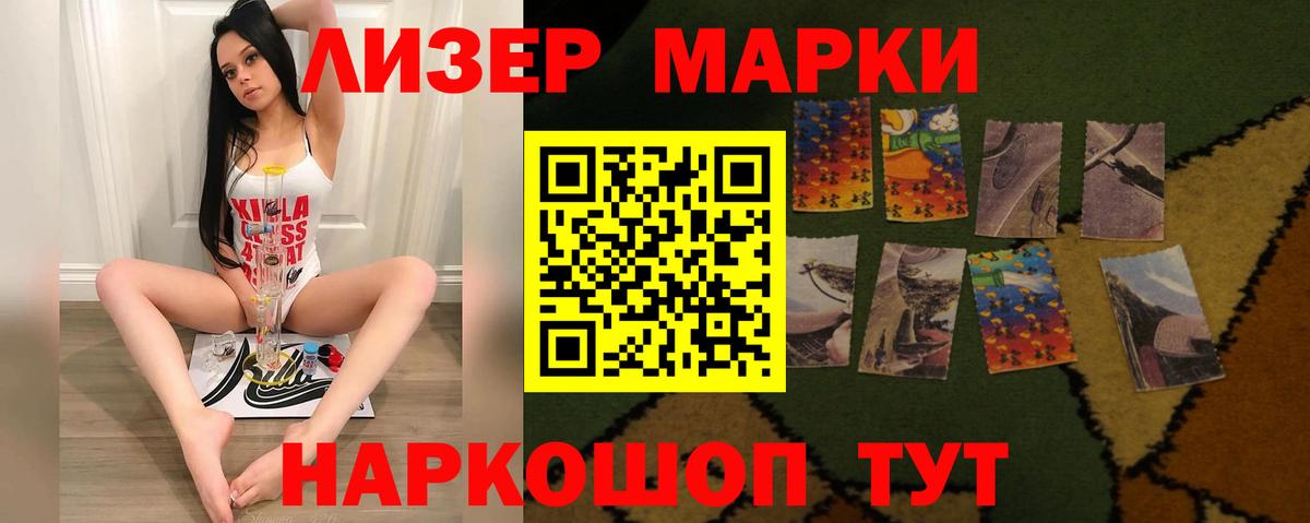 LSD-25 экстази кислота Кольчугино