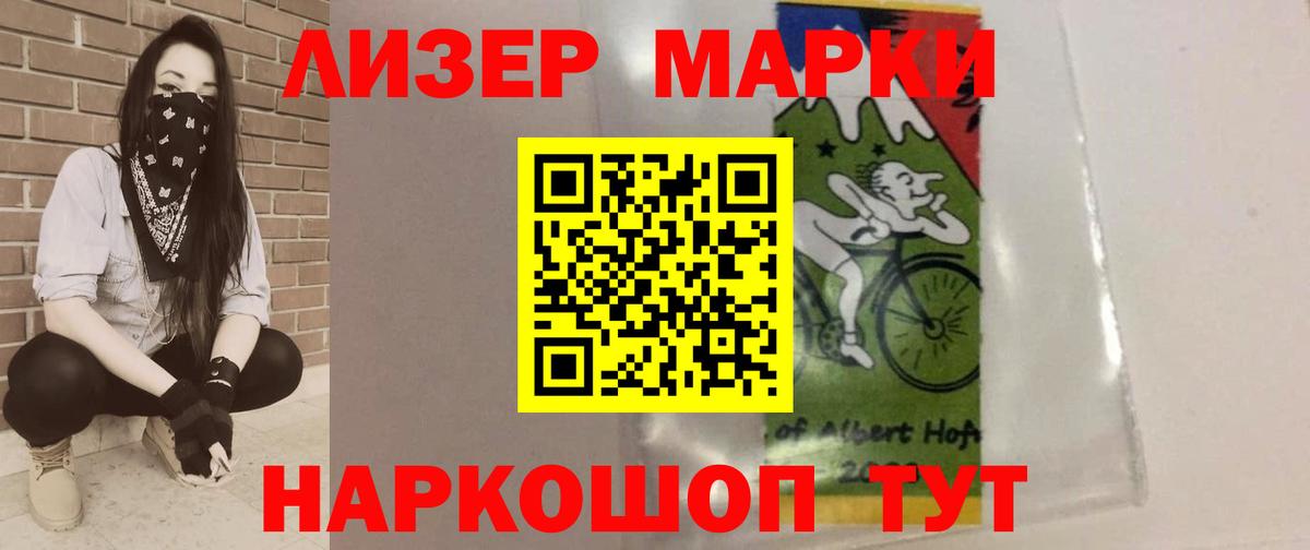 Кольчугино  LSD-25 экстази ecstasy  Вход с VPN  Лсд 25 экстази кислота 