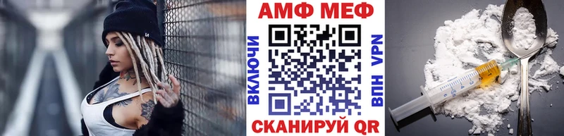 МЕТАМФЕТАМИН пудра  цена наркотик  Кольчугино 