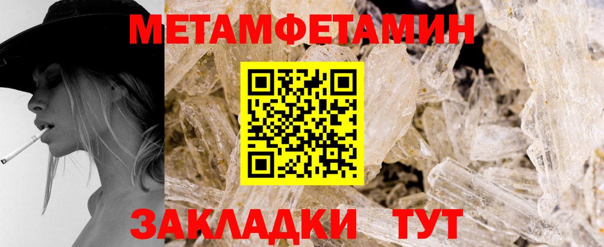 Метамфетамин винт Кольчугино