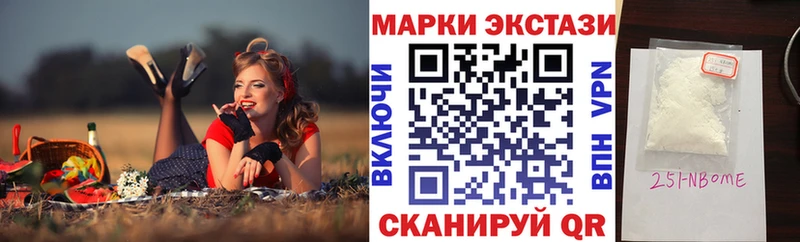 Марки 25I-NBOMe 1500мкг  как найти закладки  mega рабочий сайт  Кольчугино 