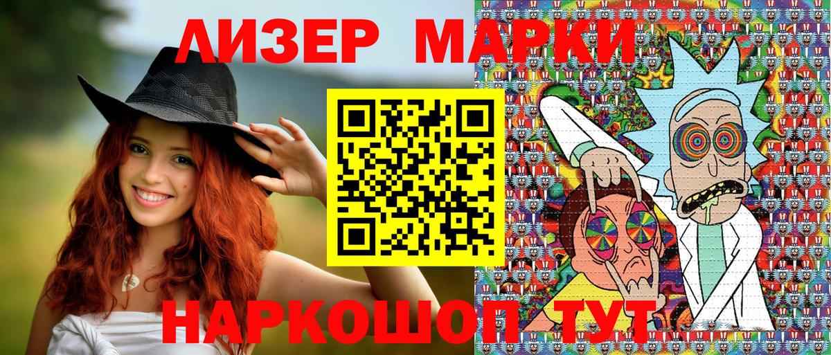 Codein  Вход с VPN  A-PVP СОЛЬ кристаллы  Каннабис  МЕФ  Экстази  Кольчугино  Мефедрон   Гашиш  COCAIN 