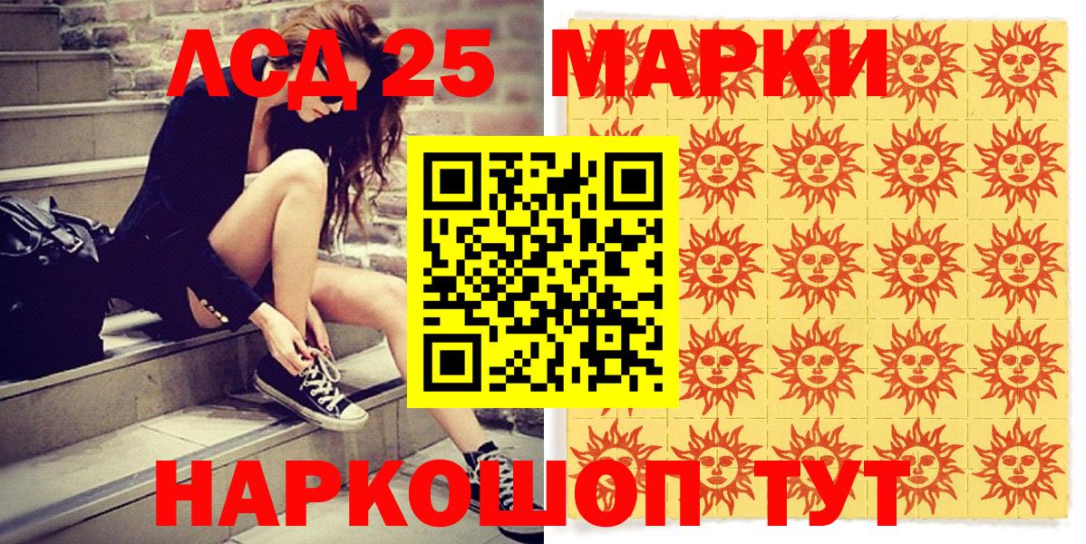 Марки 25I-NBOMe 1,8мг  Кольчугино  Марки N-bome  Марки 25I-NBOMe 1,8мг 