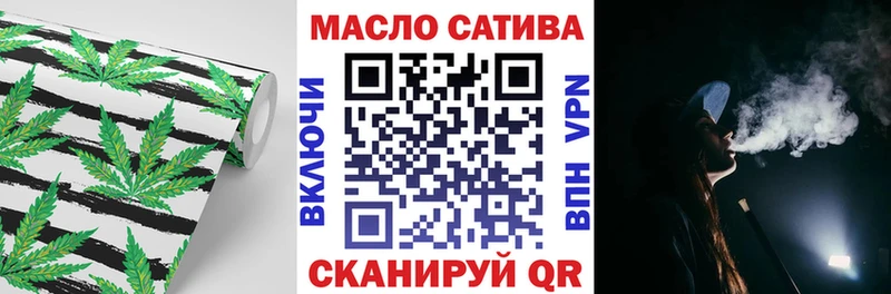 Дистиллят ТГК вейп с тгк Кольчугино