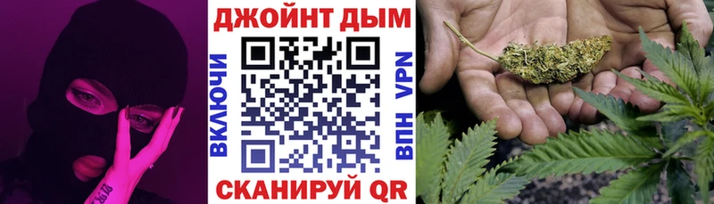 МАРИХУАНА семена  Кольчугино 