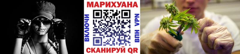Канабис THC 21% Кольчугино