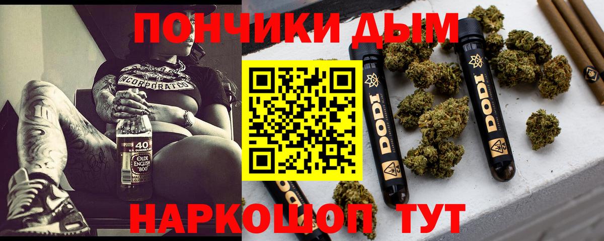 Бошки Шишки Amnesia  Канабис MAZAR  Канабис Ganja  Вход с VPN  МАРИХУАНА LSD WEED  Кольчугино 