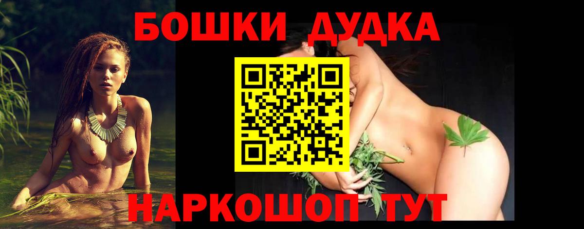 Каннабис марихуана  Бошки Шишки MAZAR  Марихуана марихуана  Кольчугино 