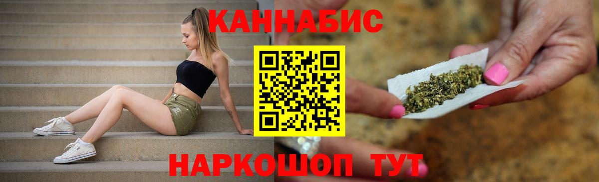 Каннабис гибрид Кольчугино